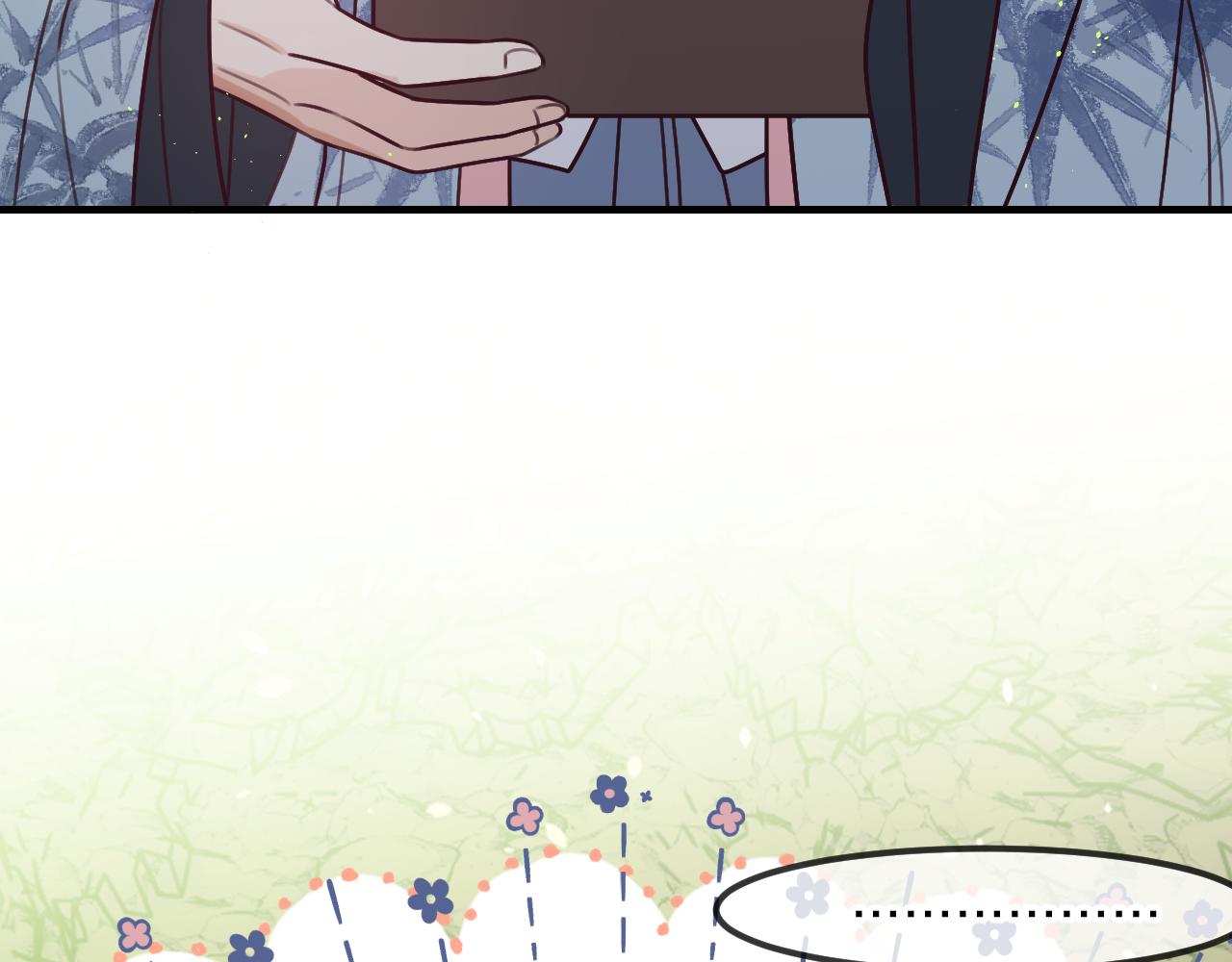 道士x契约妖漫画,第102话 白鹿做噩梦了2图