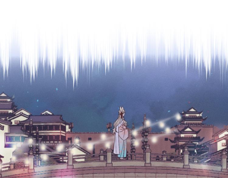 道士x契约妖漫画,第50话 道士他听到了1图