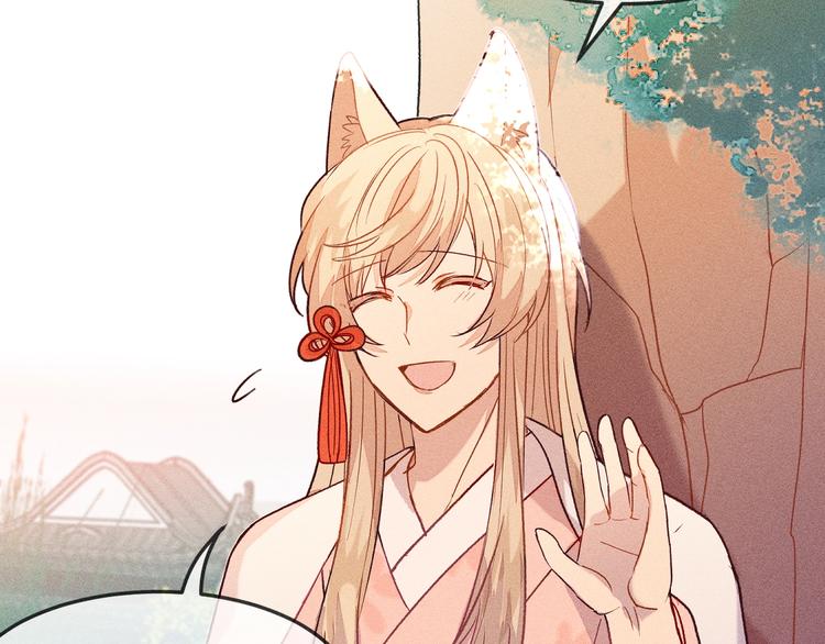 道士x契约妖漫画,第5话 狐妖要养儿子1图