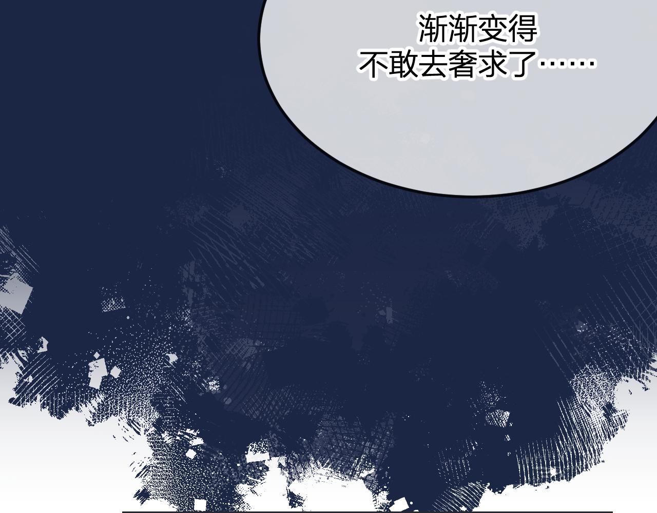 道士x契约妖漫画,第89话双狼的朋友们（下）1图