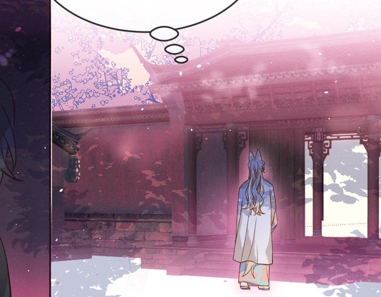 道士x契约妖漫画,第46话 狐妖松了口气1图