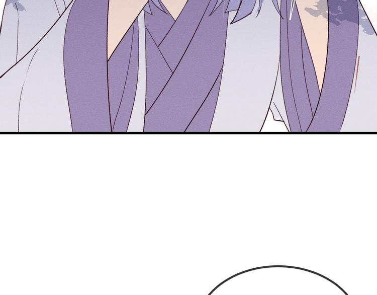 道士x契约妖漫画,番外  朋友们的故事1图