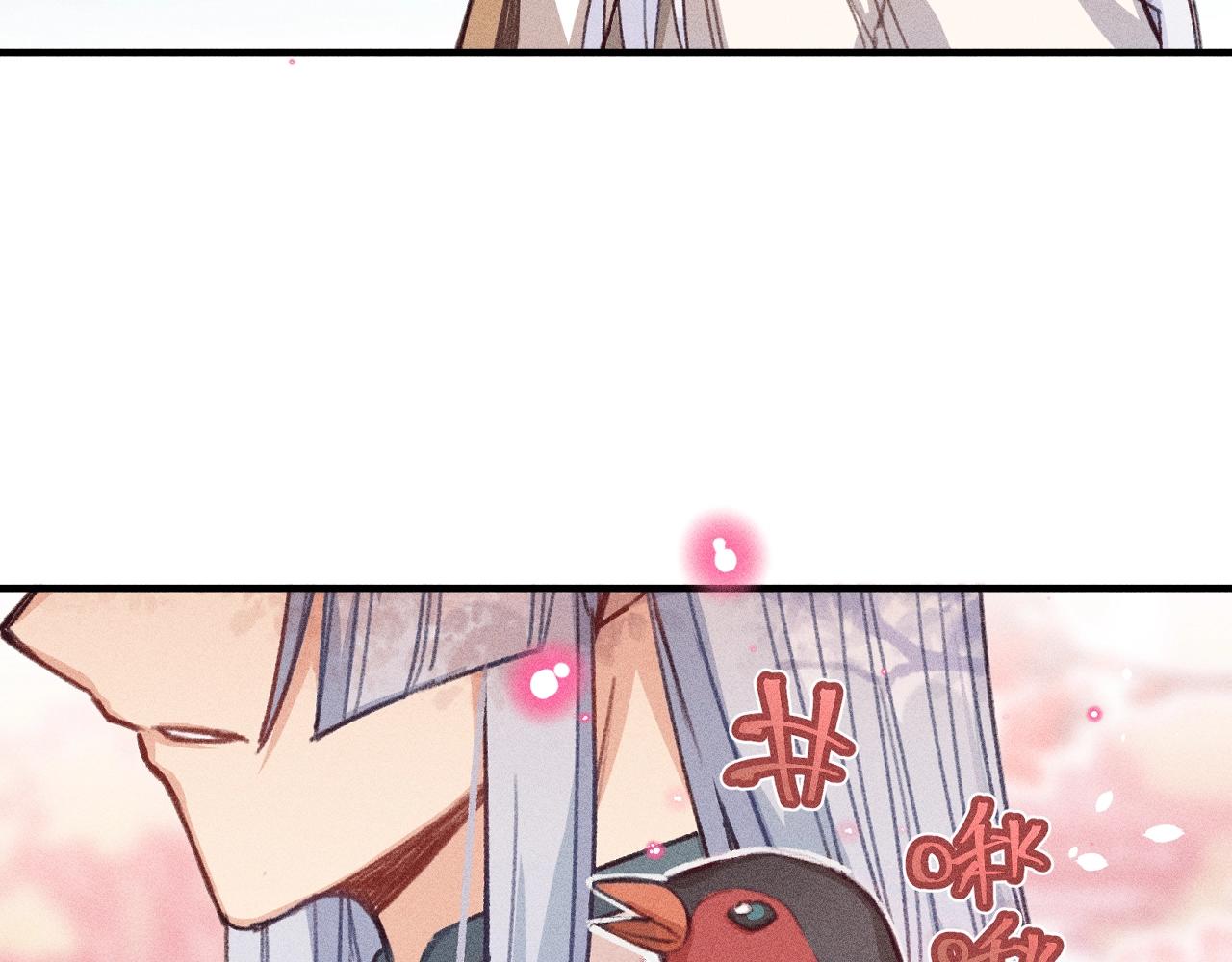 道士x契约妖漫画,第11话  白帝家二三事2图