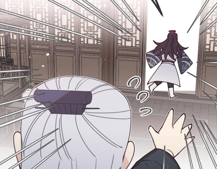 道士x契约妖漫画,第59话 道士他又怂了2图