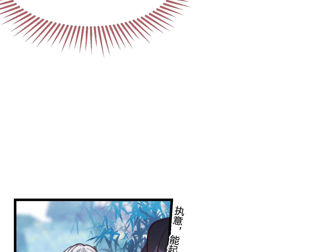 道士x契约妖漫画,第21话 狐妖初次任务2图