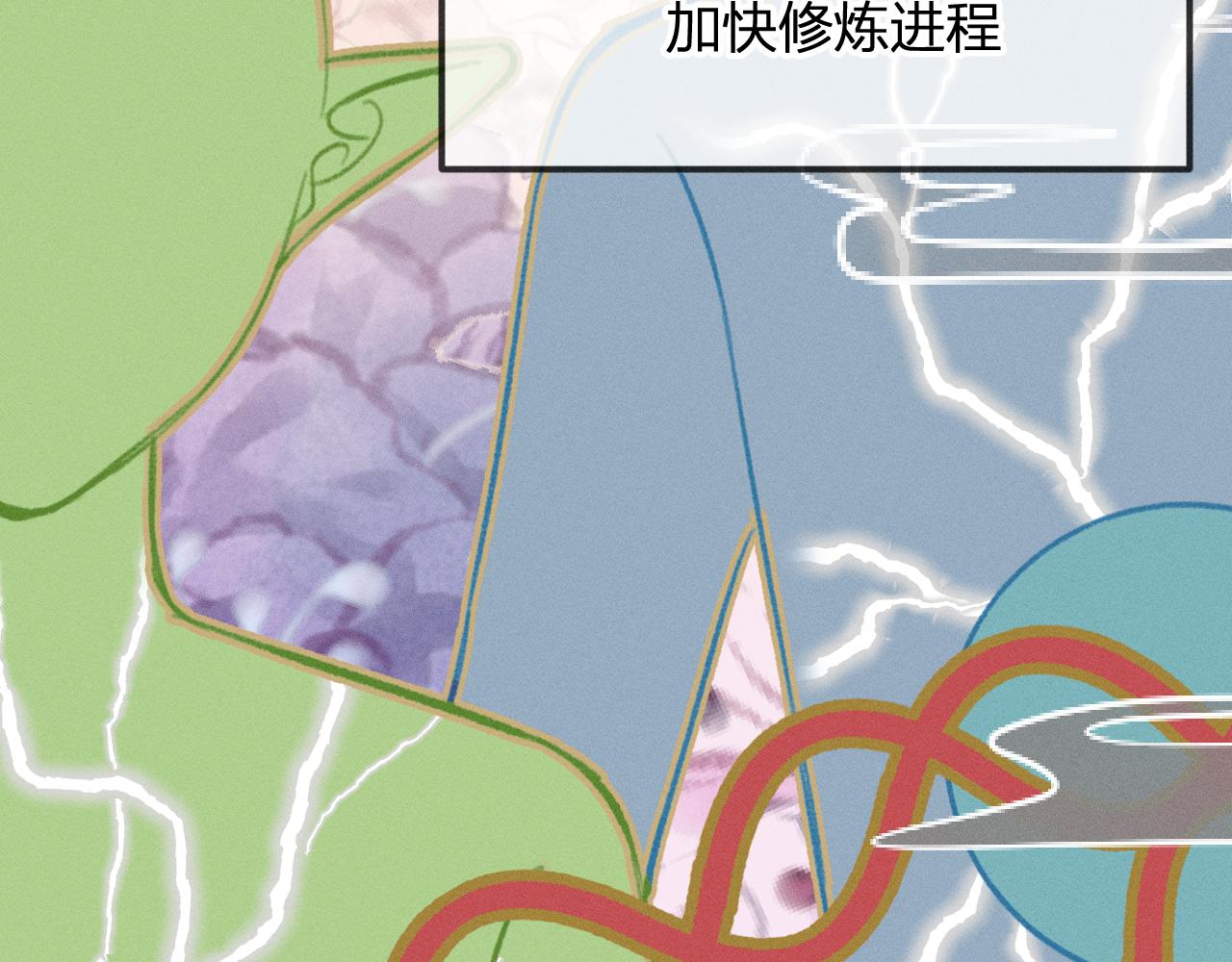 道士x契约妖漫画,第17话 狐妖与新邻居2图