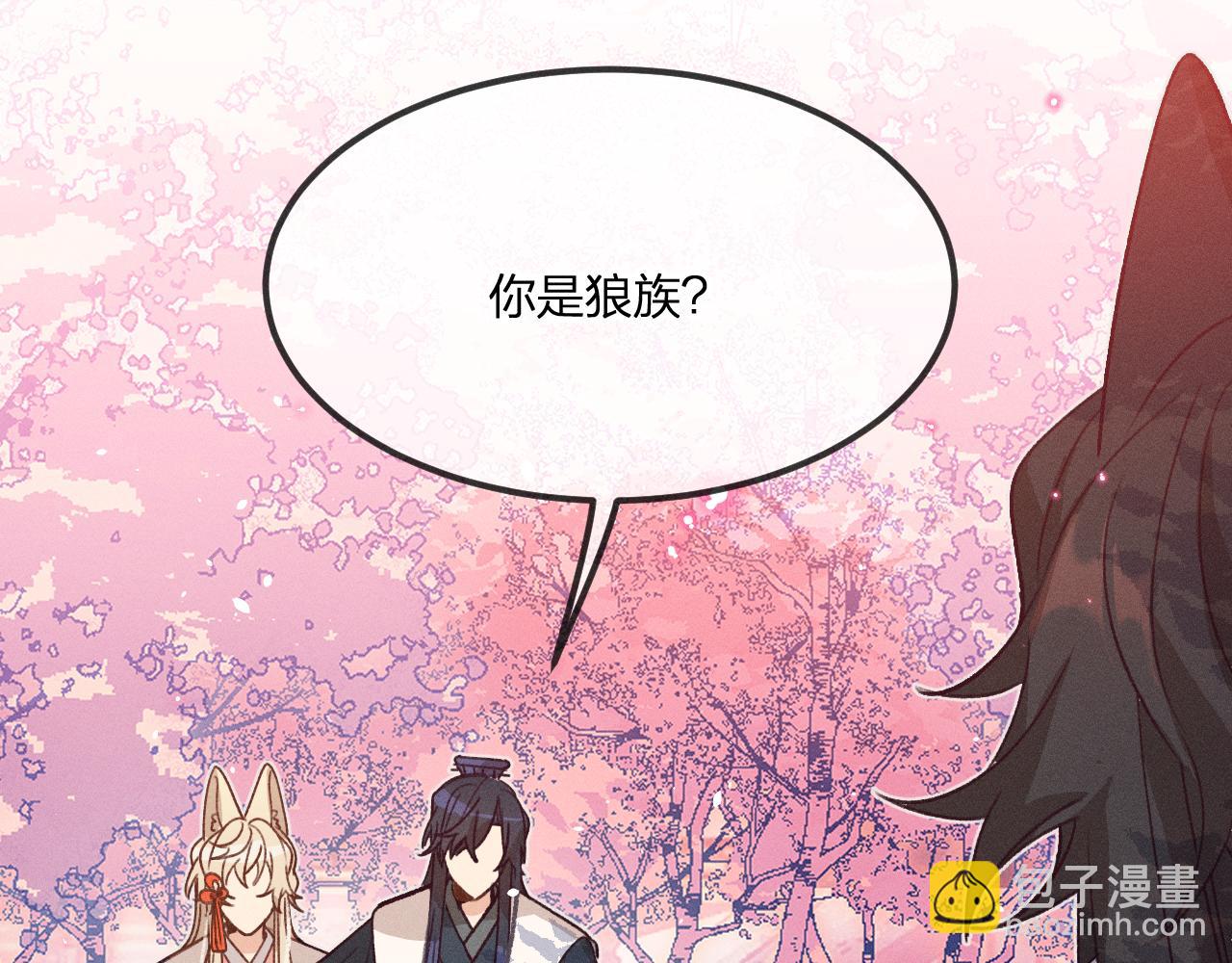 道士x契约妖漫画,第41话 道士打起来了1图