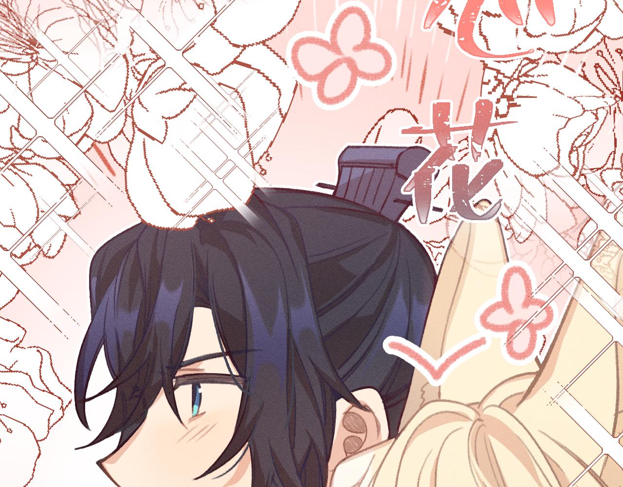 道士x契约妖漫画,第17话 狐妖与新邻居2图