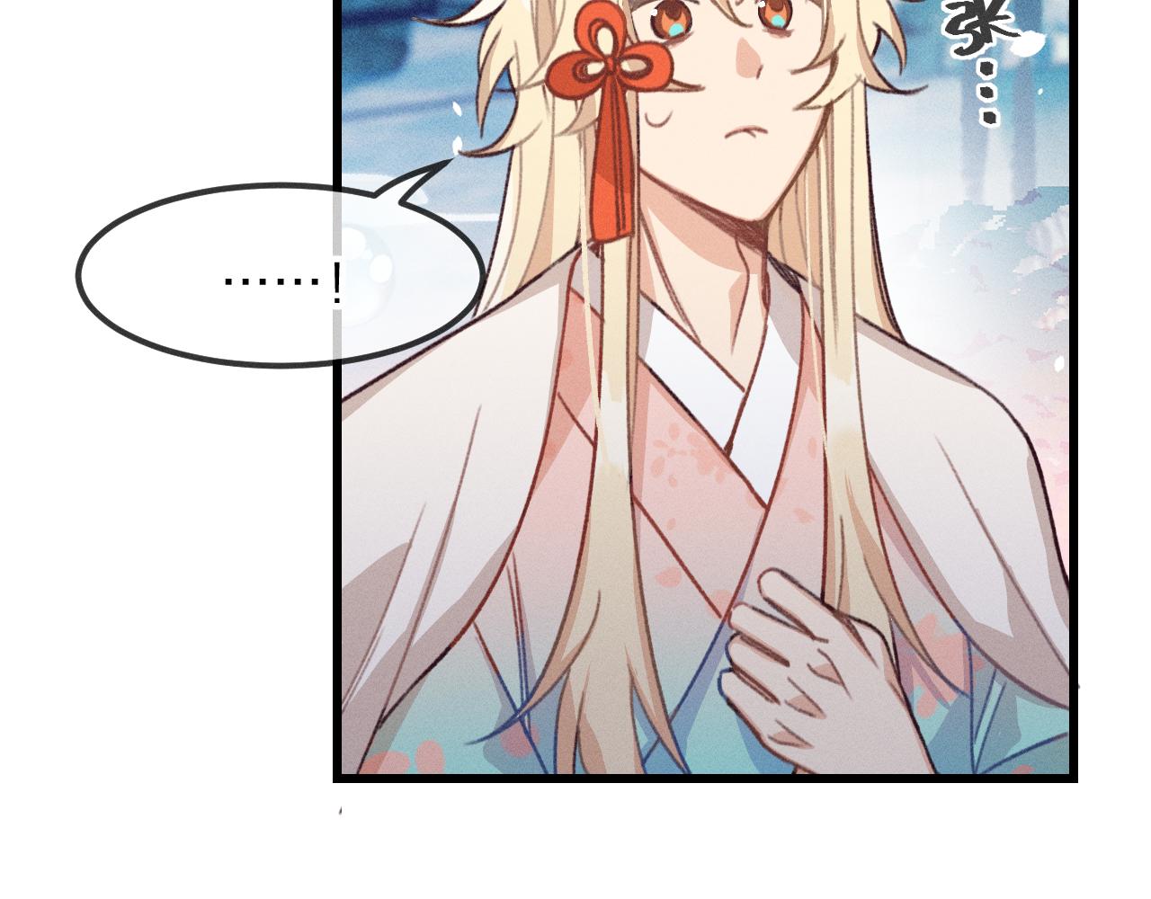 道士x契约妖漫画,第21话 狐妖初次任务2图