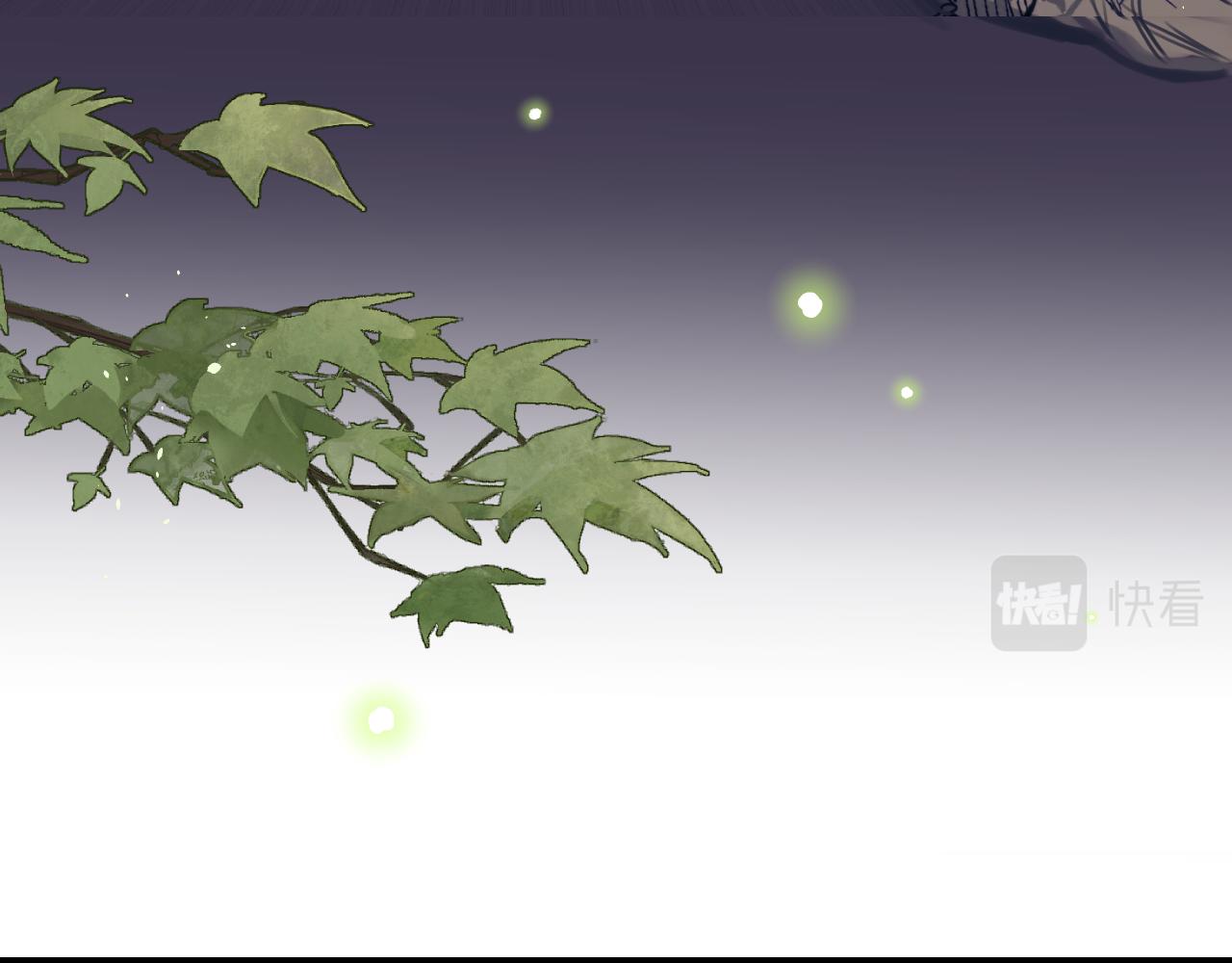 道士x契约妖漫画,第99话 师父想亲近他1图