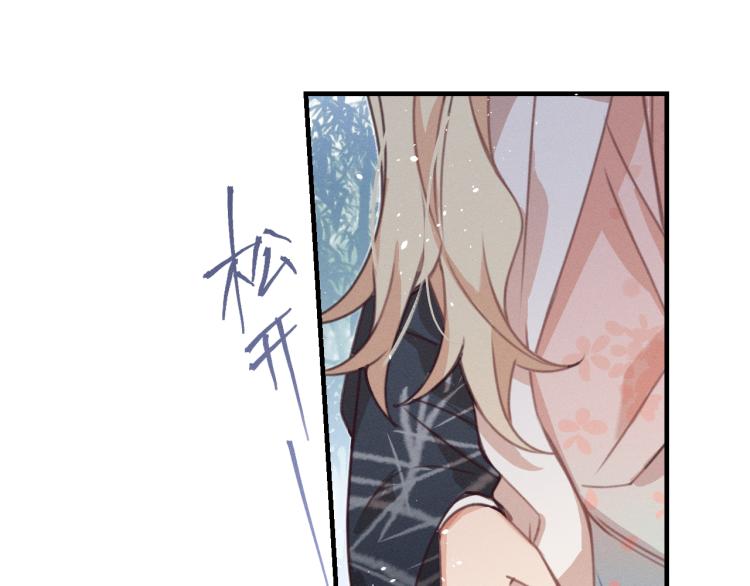 道士x契约妖漫画,第55话 狐妖慌得一批2图