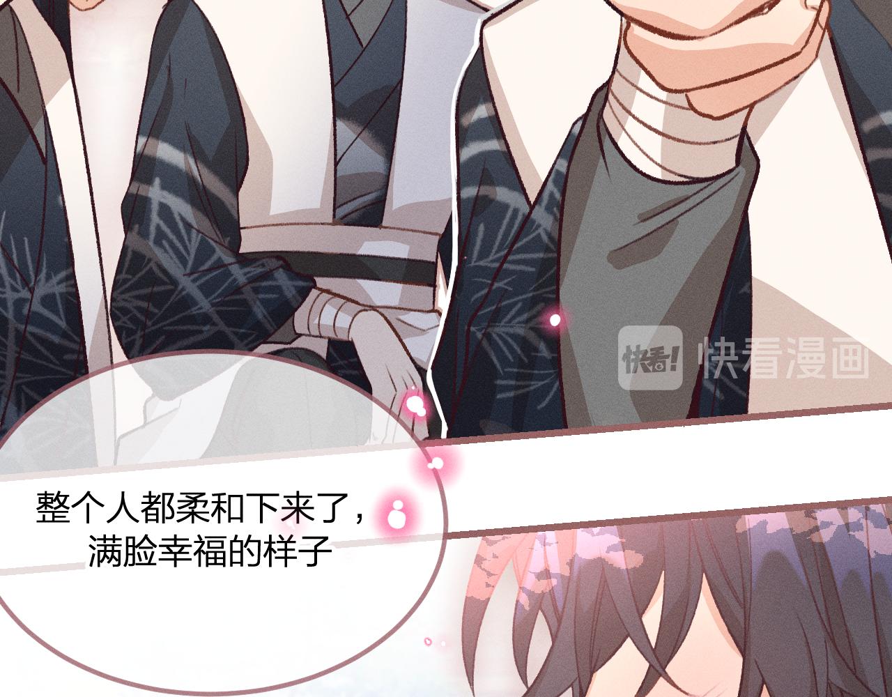 道士x契约妖漫画,第36话 道士他开窍了（上）1图