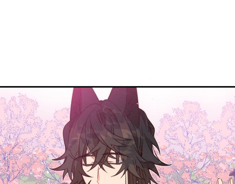 道士x契约妖漫画,第47话 狼妖来做客了2图
