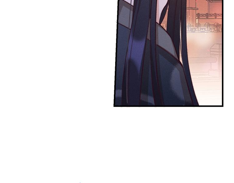道士x契约妖漫画,第50话 道士他听到了2图