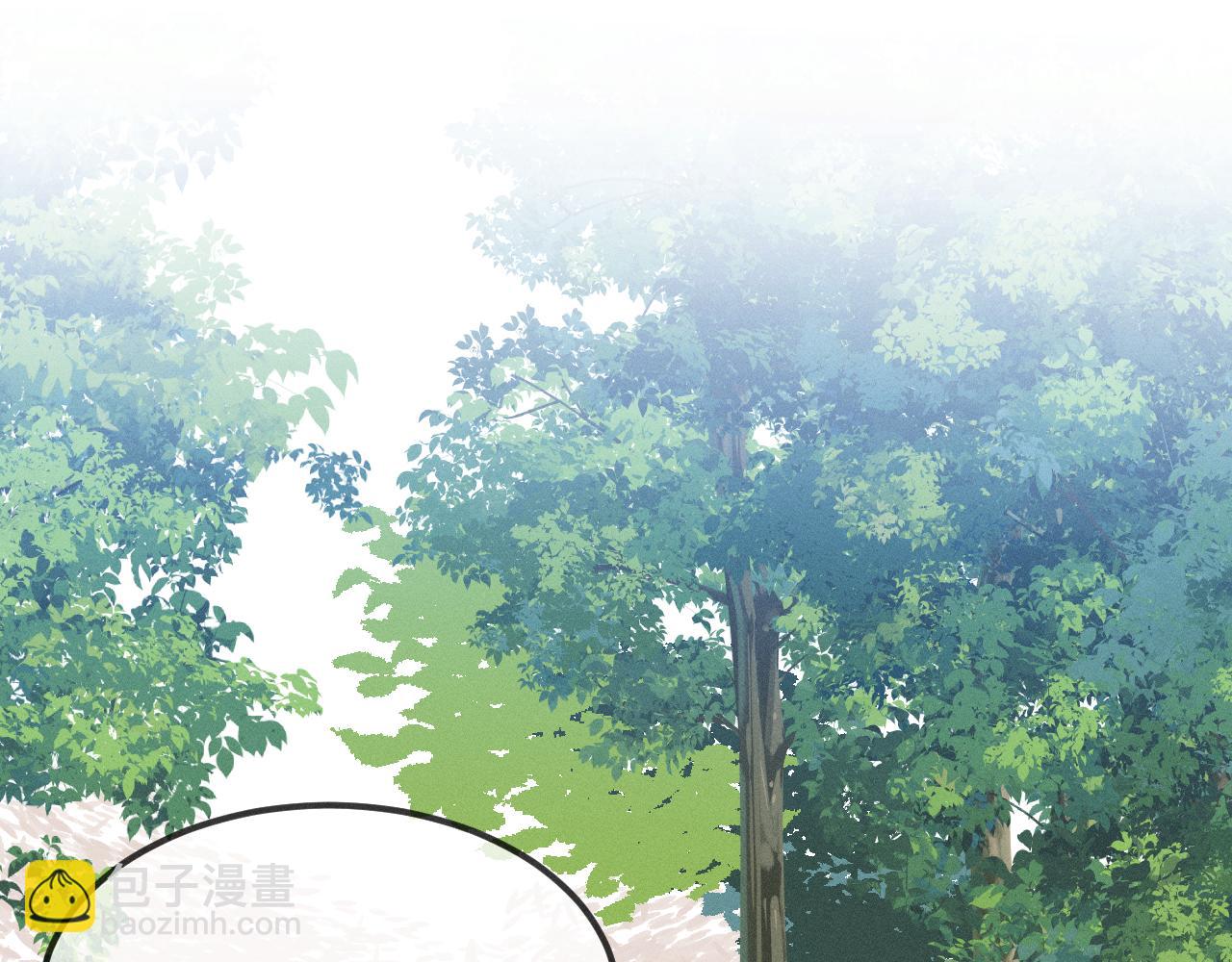 道士x契约妖漫画,第31话 道士想要知道1图