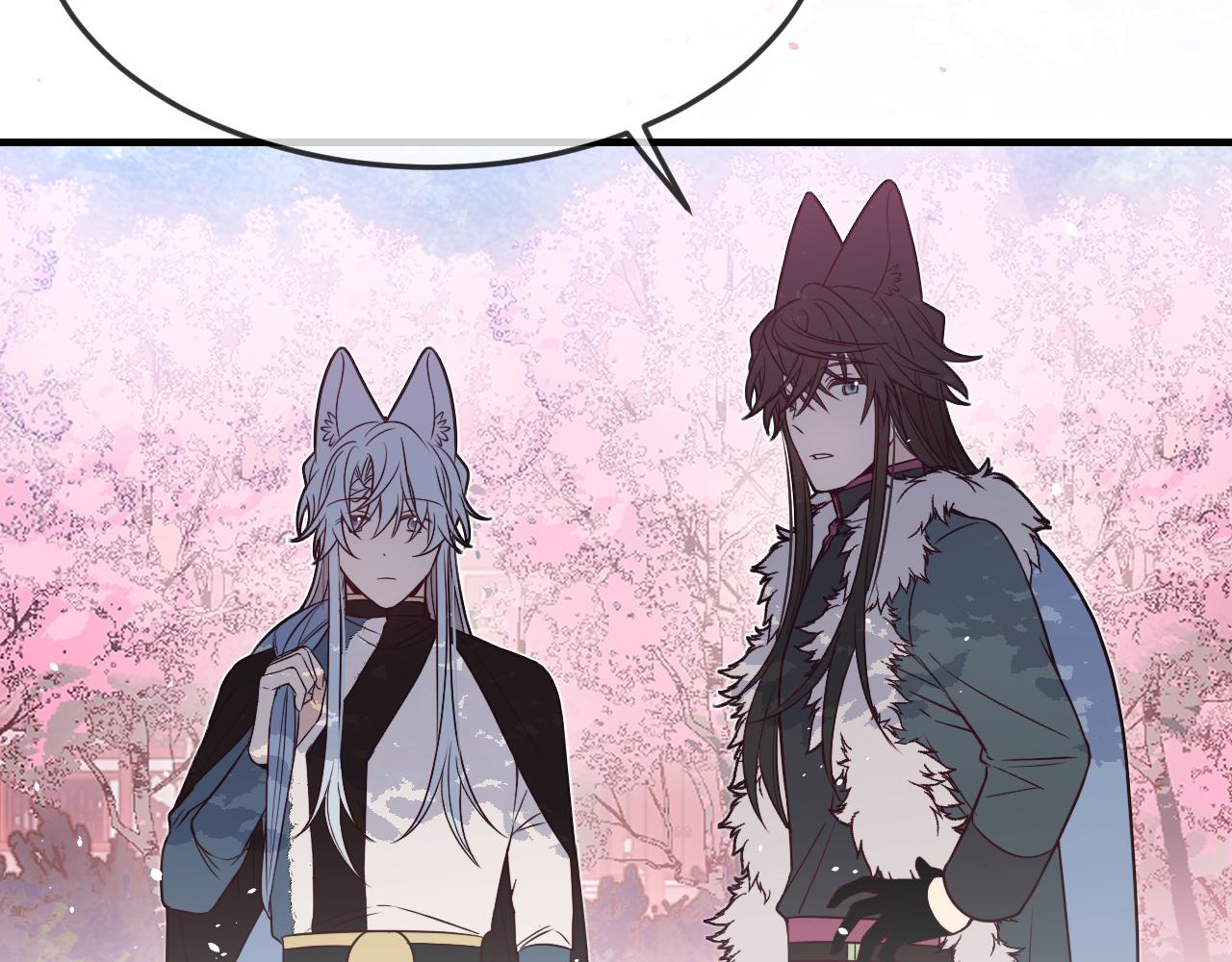 道士x契约妖漫画,第83话 双狼启程之日2图