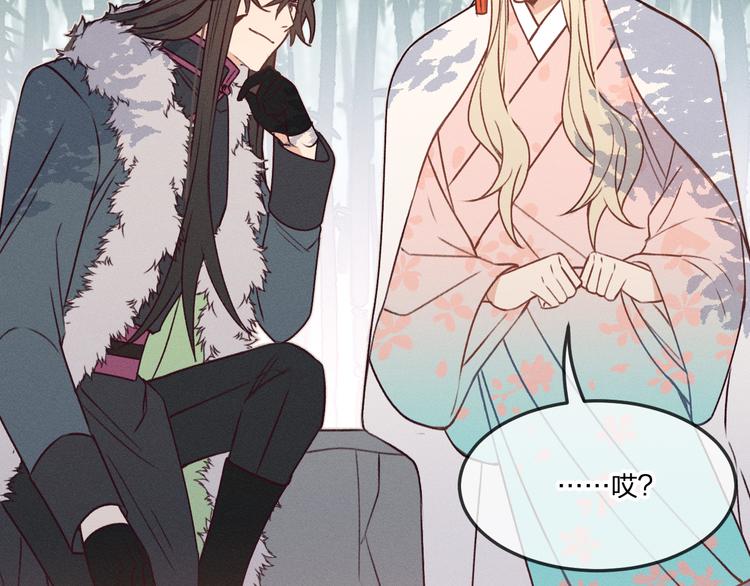 道士x契约妖漫画,番外 狼妖初遇狐妖（下）1图