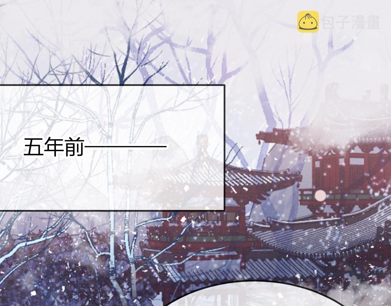 道士x契约妖漫画,第67话 白狼被迫屈服2图