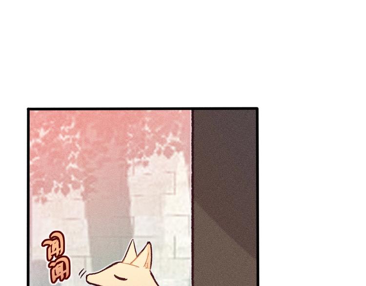 道士x契约妖漫画,第3话 狐妖他伤心了1图