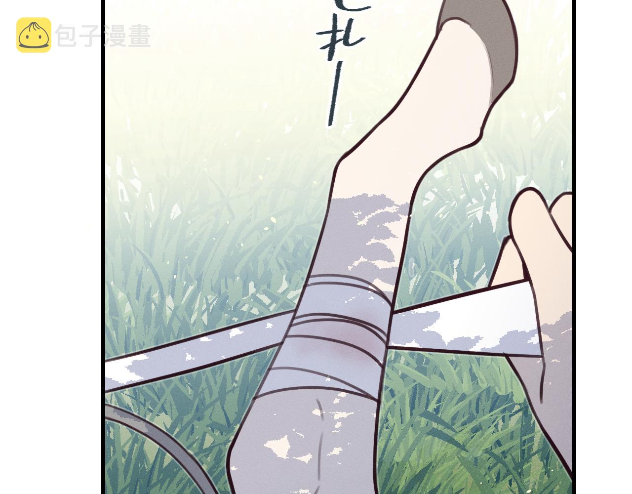道士x契约妖漫画,第93话师父貌美如花2图