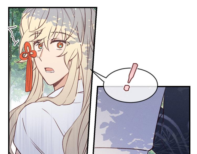 道士x契约妖漫画,番外  狼妖初遇狐妖（中）1图