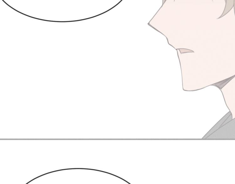 道士x契约妖漫画,第57话 狐妖在他眼里2图