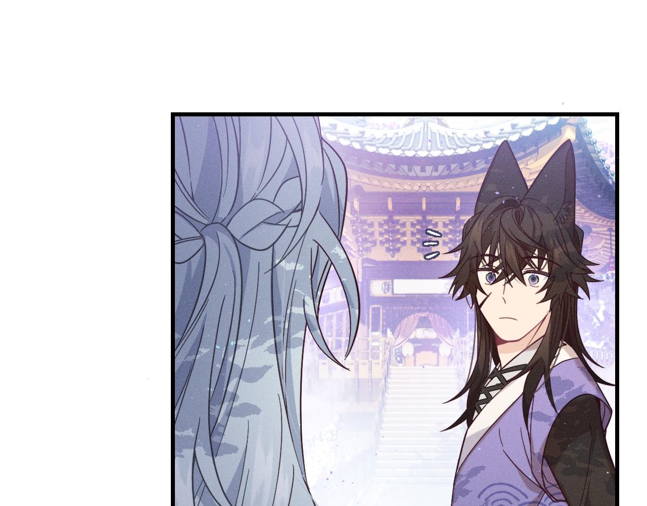 道士x契约妖漫画,第76话 白狼又有了家2图