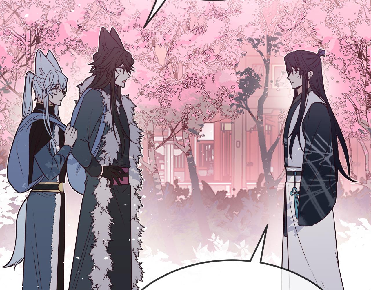 道士x契约妖漫画,第83话 双狼启程之日2图