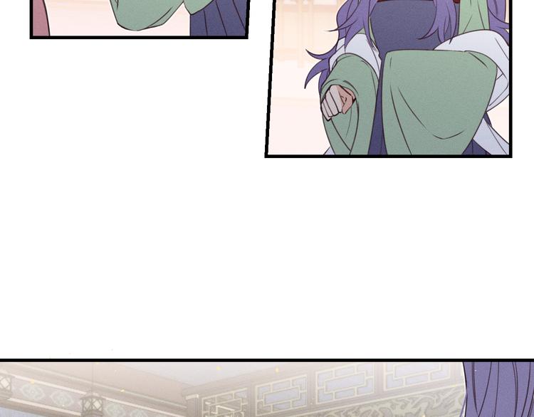 道士x契约妖漫画,番外  狼妖初遇狐妖（上）1图