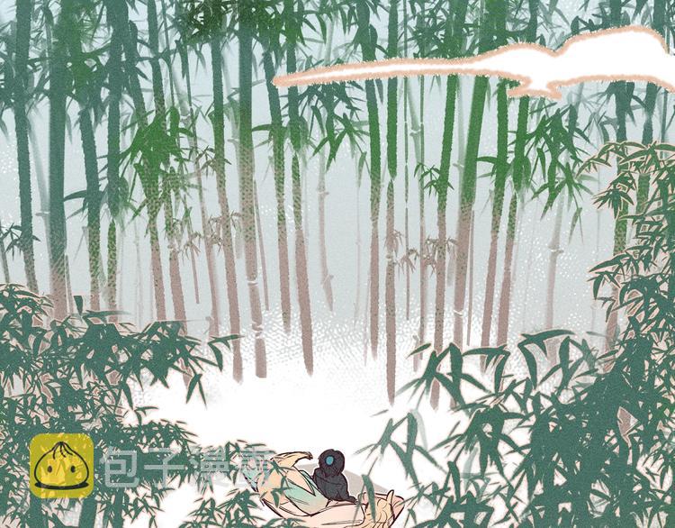 道士x契约妖漫画,第1话 狐妖和小道士1图