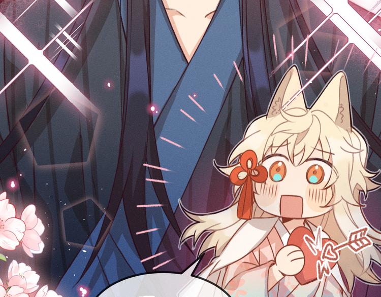 道士x契约妖漫画,第46话 狐妖松了口气1图