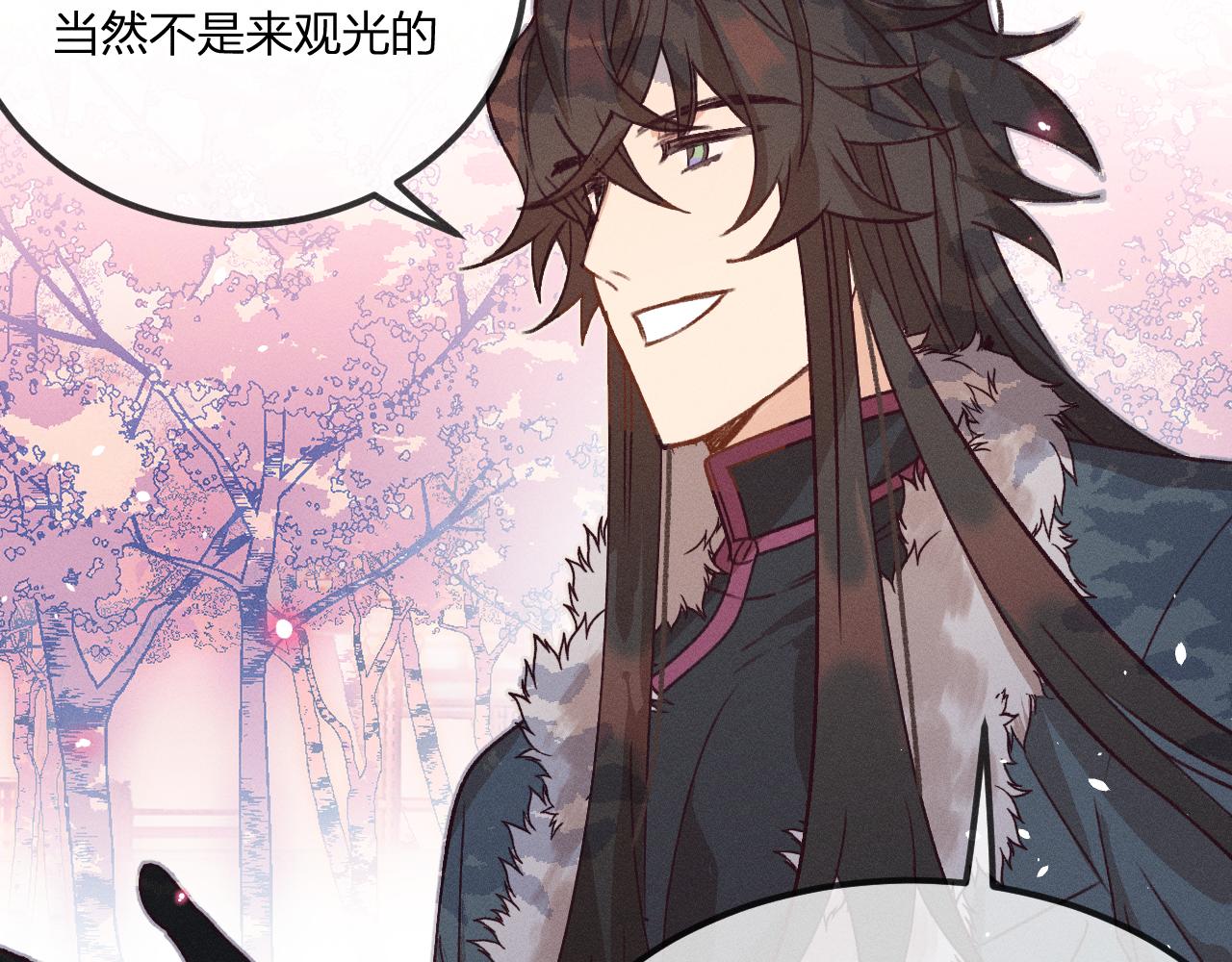 道士x契约妖漫画,第41话 道士打起来了2图