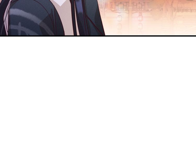 道士x契约妖漫画,第50话 道士他听到了2图