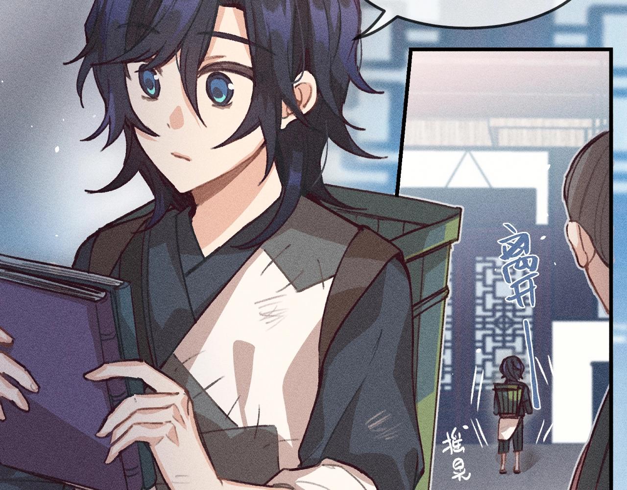 道士x契约妖漫画,第12话  道士从小天才1图