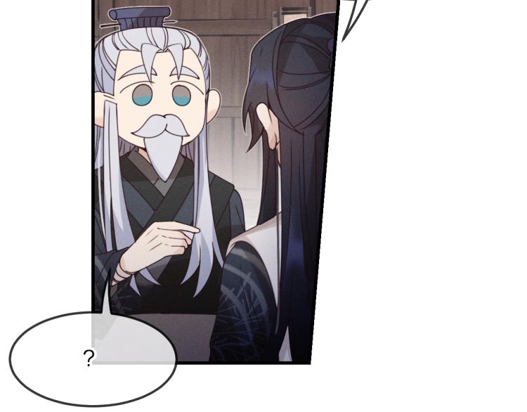 道士x契约妖漫画,第59话 道士他又怂了1图