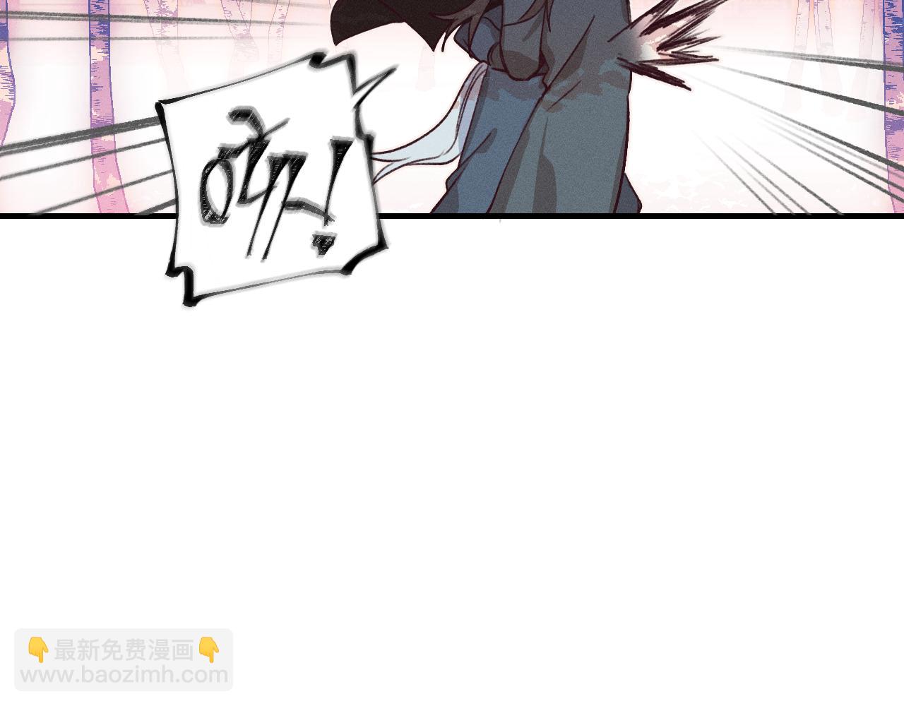 道士x契约妖漫画,第42话 道士被抢先了1图