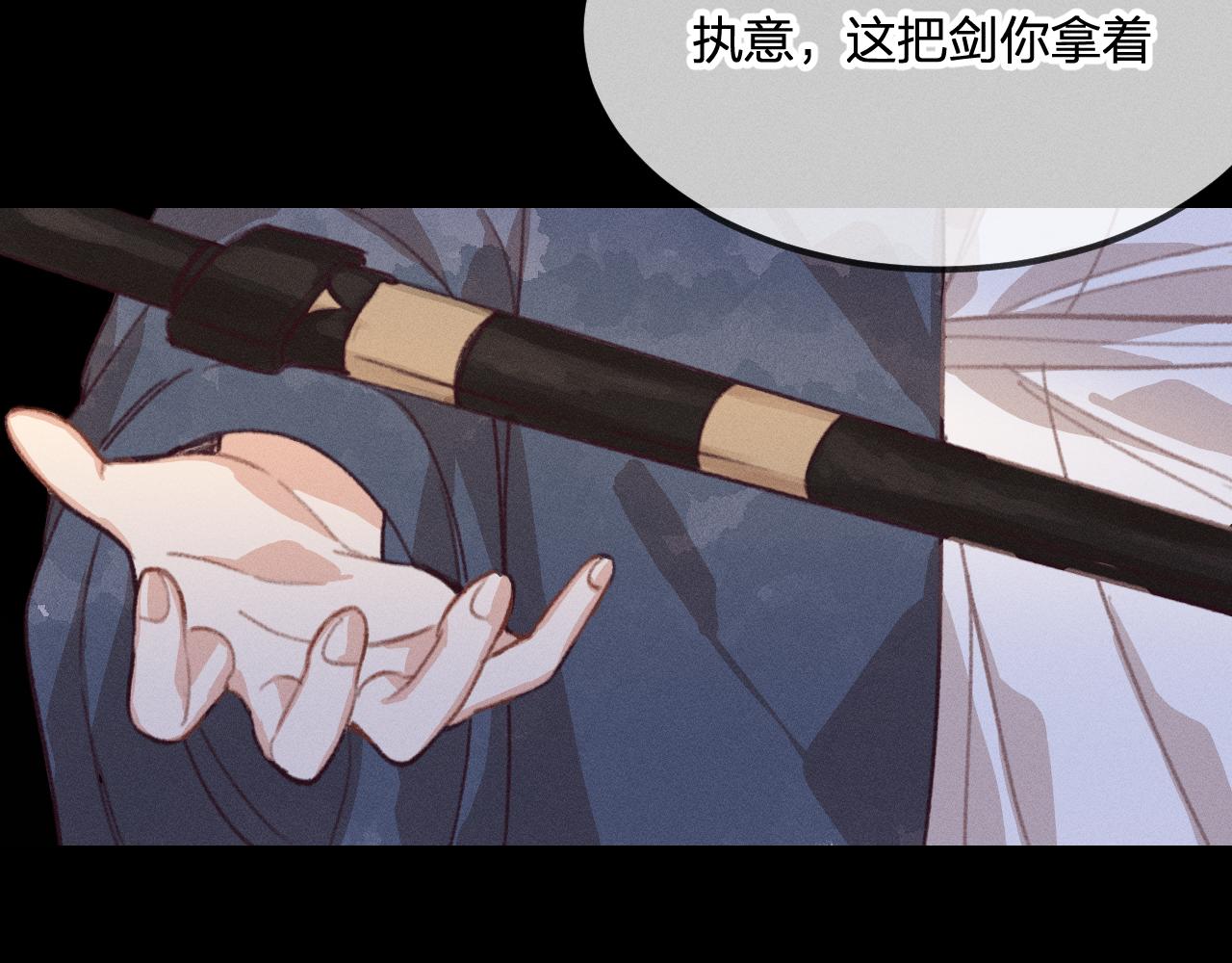 道士x契约妖漫画,第22话 狐妖来做客了1图