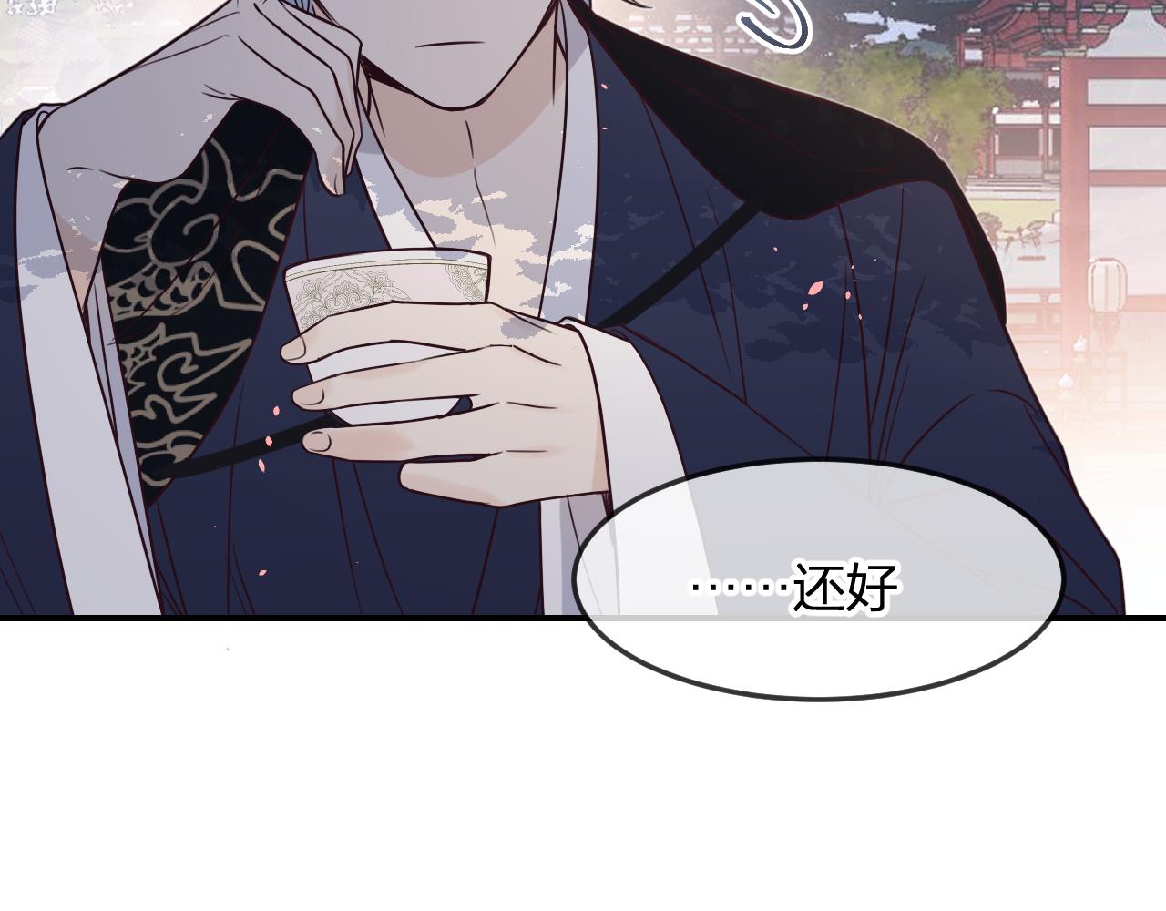 道士x契约妖漫画,第89话双狼的朋友们（下）1图