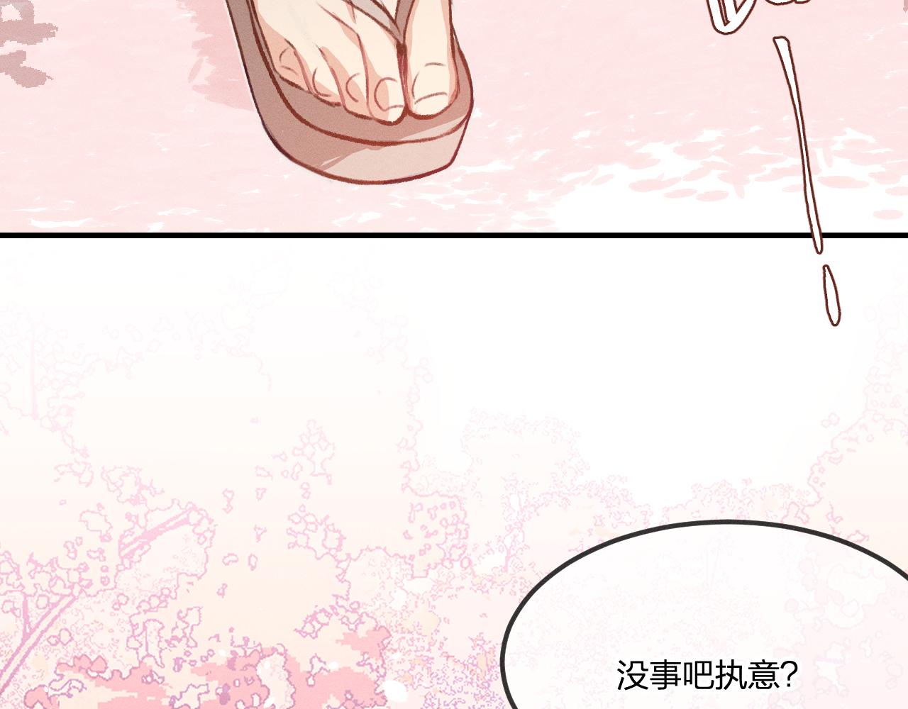 道士x契约妖漫画,第41话 道士打起来了2图