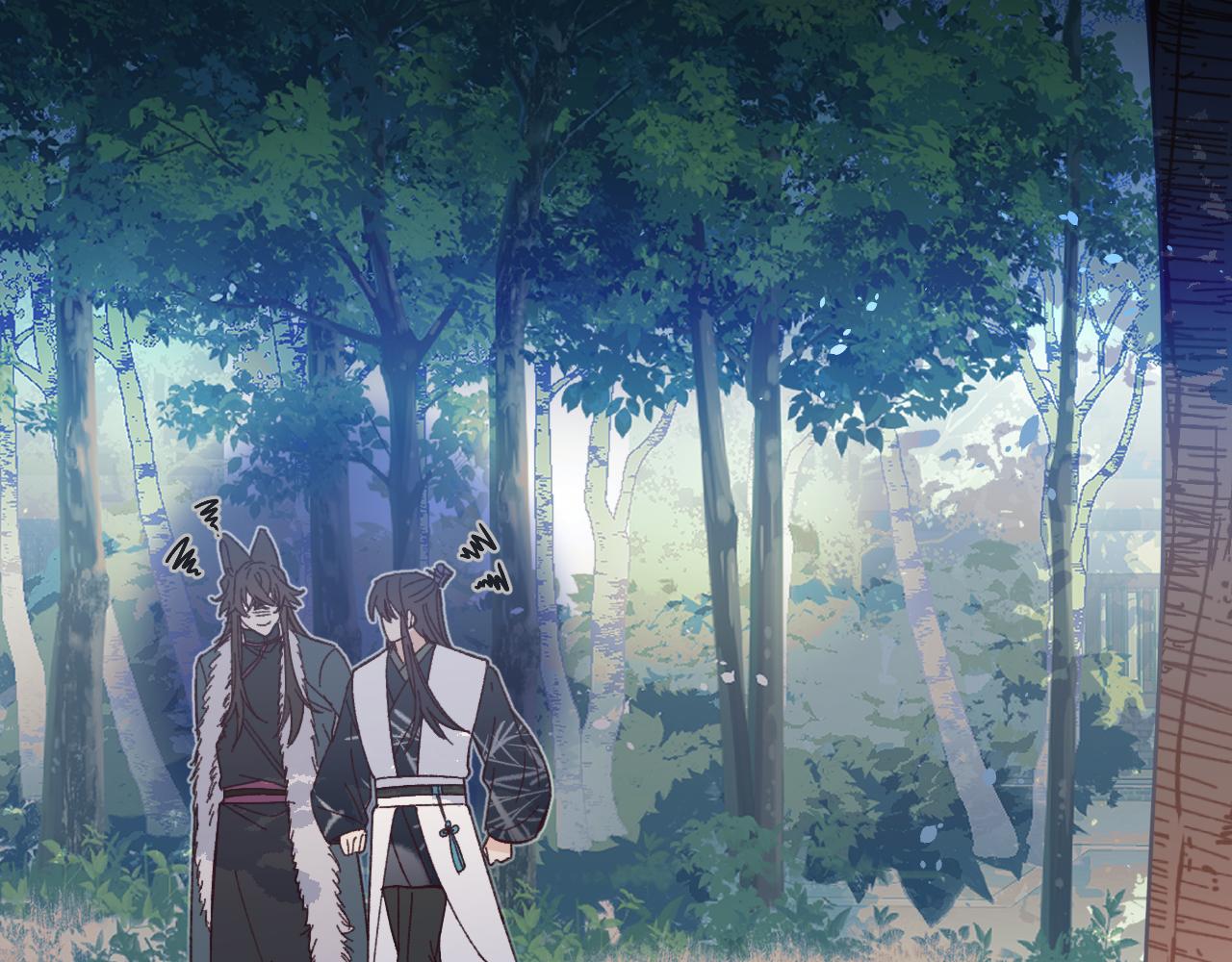 道士x契约妖漫画,第81话 白狼恋爱咨询2图