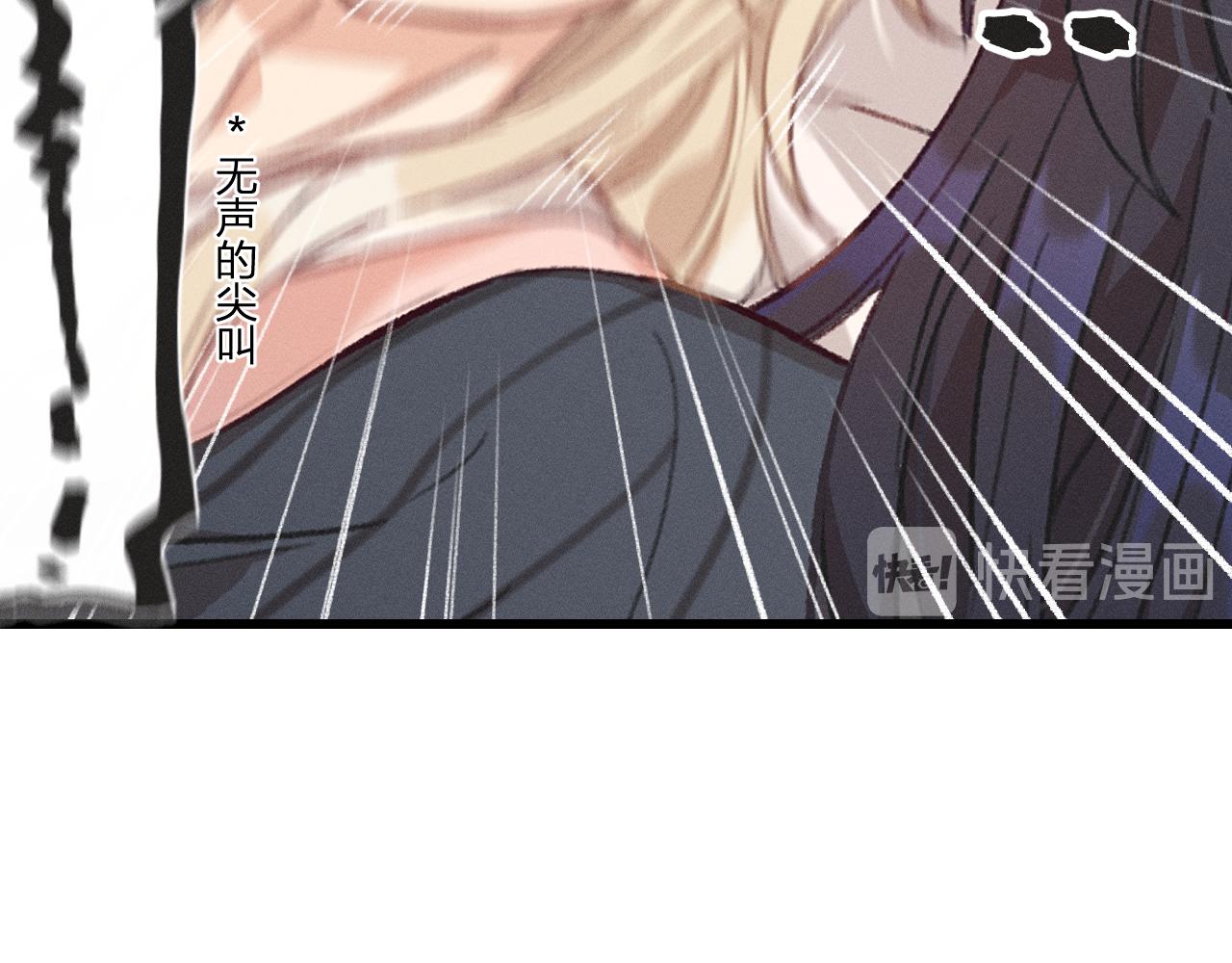 道士x契约妖漫画,第19话 道士养狐日记1图
