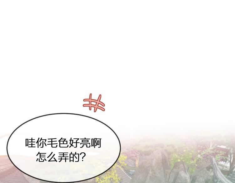 道士x契约妖漫画,第5话 狐妖要养儿子1图