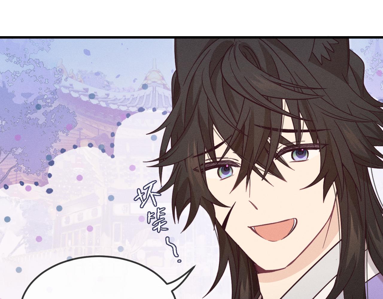 道士x契约妖漫画,第76话 白狼又有了家2图