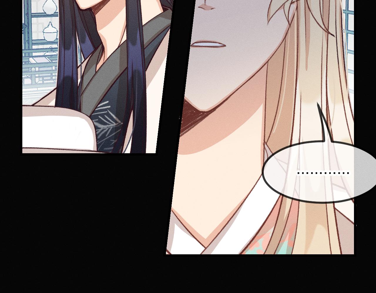 道士x契约妖漫画,第39话 狐妖有点在意2图