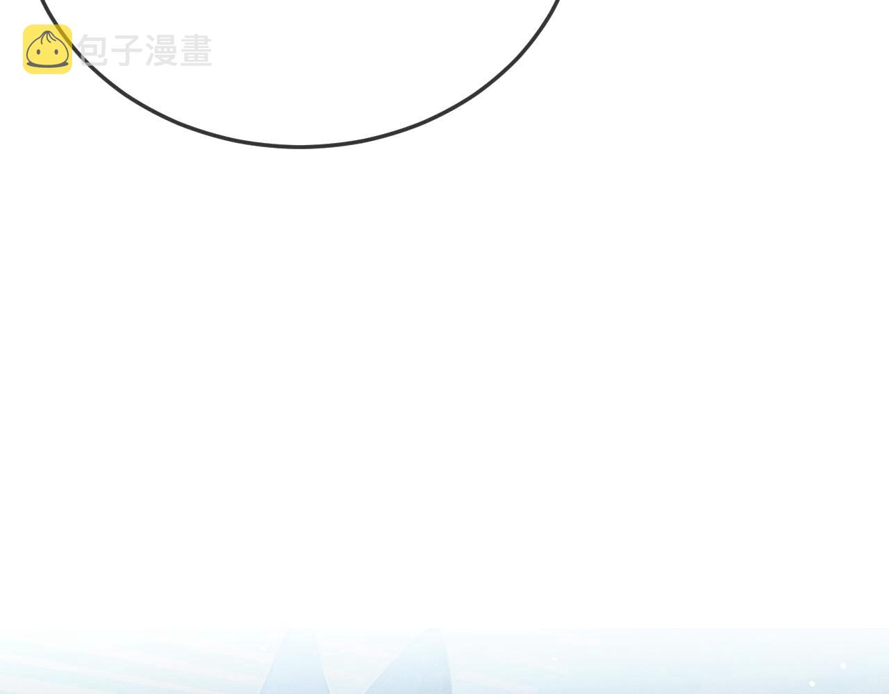 道士x契约妖漫画,第74话 白狼孤身一人2图