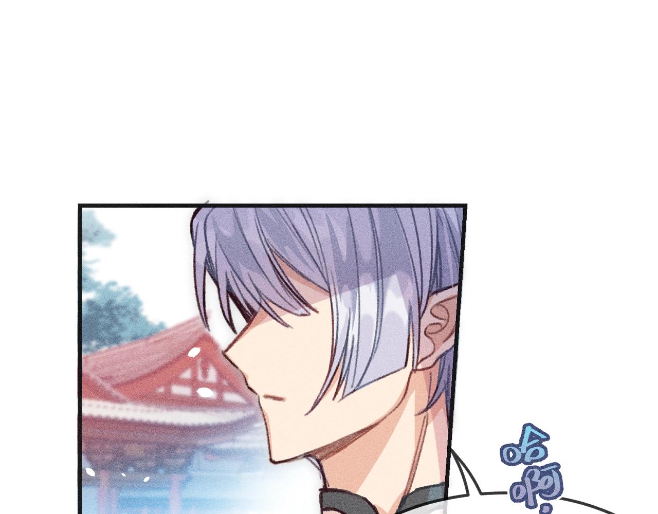 道士x契约妖漫画,第11话  白帝家二三事1图