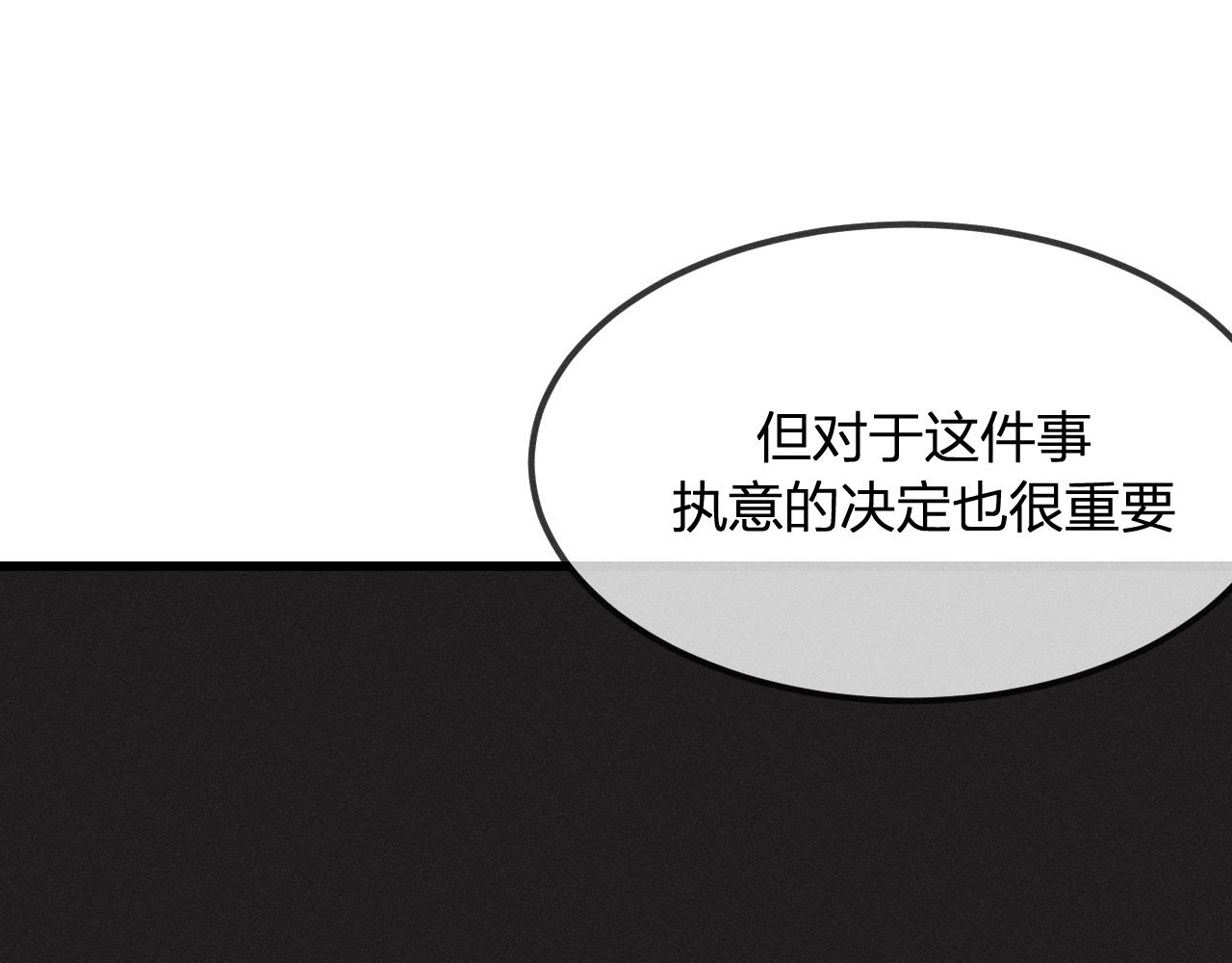 道士x契约妖漫画,第20话 狐妖开始修炼1图