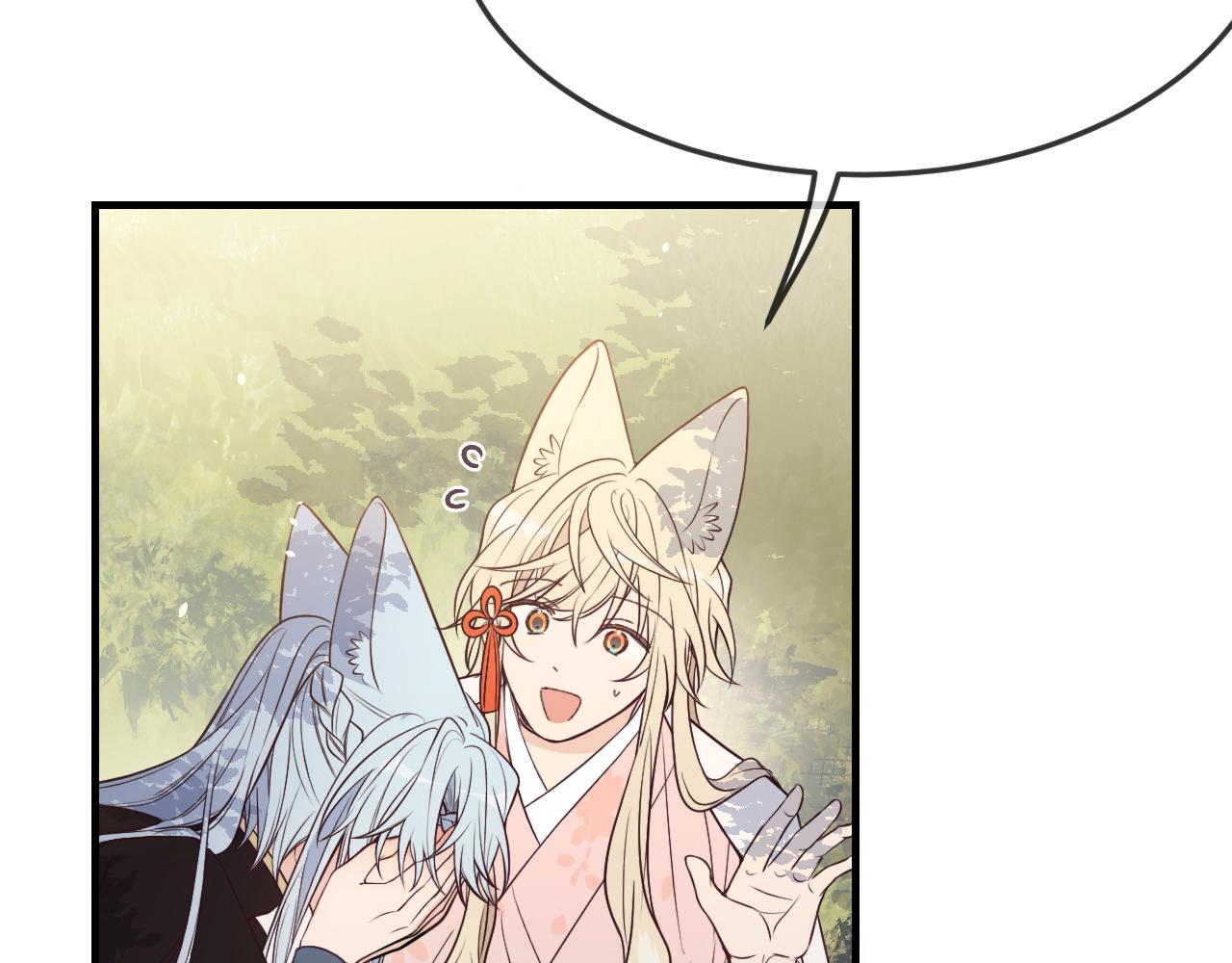 道士x契约妖漫画,第80话 白狼在意的是2图