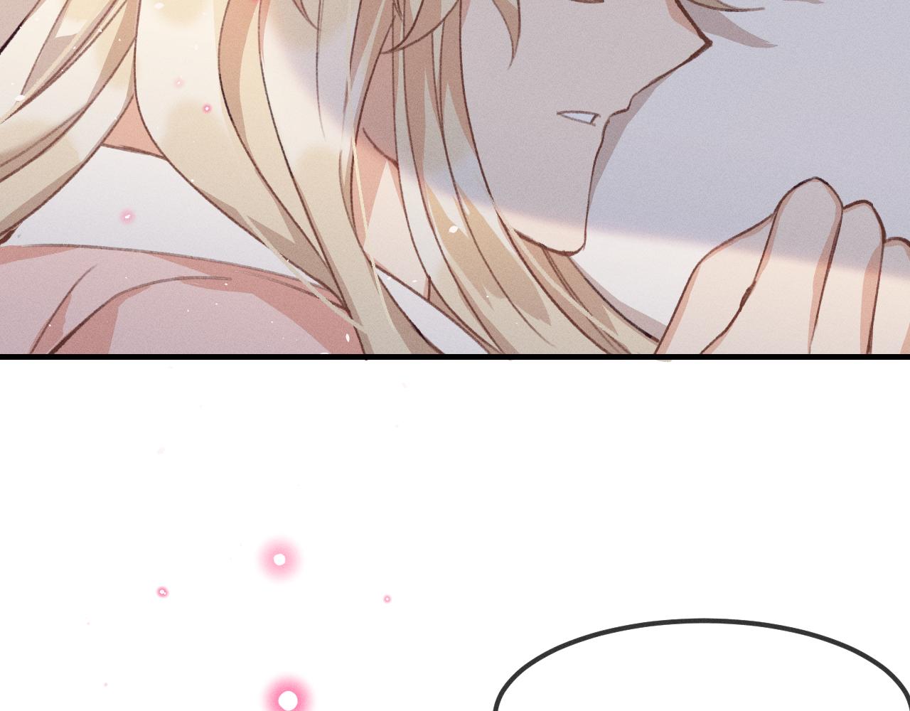 道士x契约妖漫画,第43话 狼妖十分疑惑1图