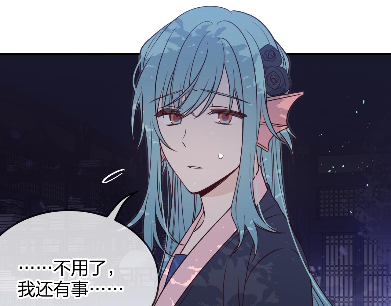 道士x契约妖漫画,第88话 双狼的朋友们（上）2图